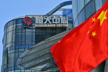 中国恒大に暗い年明け、取り壊し命令が追い打ち