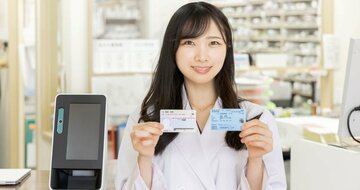 マイナンバーカードを持ち歩くのが面倒な人が「今すぐやるべきこと」