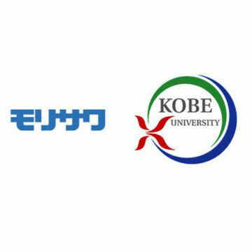 神戸大学 ISWC 2019でVRやARで読みやすい文字の研究成果を発表
