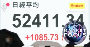 日本株と主要国株「高値更新の10月」支えた金融緩和と積極財政、強気相場の持続性と“死角”