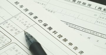 年末の「控除」の紙が来るのはいつ?紙が届く年間スケジュールを把握しておけば、もう失くさない!