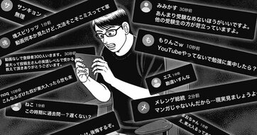 「『私は正しい』と自信満々な人」と「デマを拡散する人」の意外な共通点