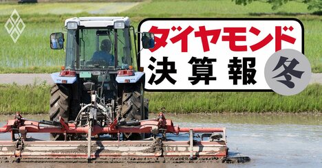 コマツとクボタが大増収も、コスト高騰を跳ね返せず「減益に陥った」のはどっち？