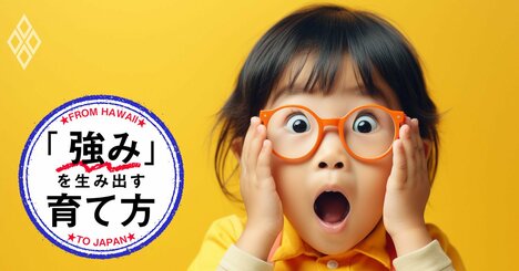 【衝撃結果】冬休みに勉強しない子は「学力大幅ダウン」→親にできる“効果的な予防法”は？《見逃し配信》