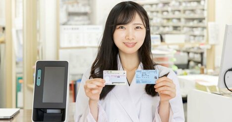 マイナンバーカードを持ち歩くのが面倒な人が「今すぐやるべきこと」