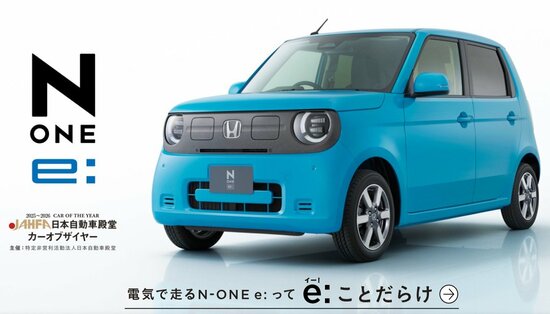 なぜ「ぜんぜん違う3台」が選ばれたの？「今年のカーオブザイヤー」の選考にモヤモヤする理由