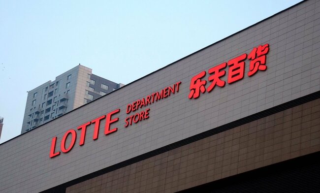 【スクープ】ロッテHDが過去最大1600億円超の最終赤字!国内事業は好調なのに…上場も延期にした「お家事情」とは?