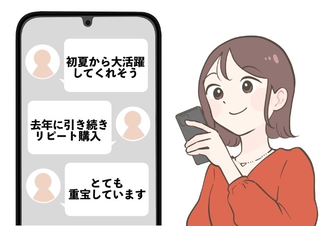 「去年に引き続きリピート購入」無印良品の“春カーディガン”ゆったり楽ちんでUVカットもできる優れもの！「初夏から大活躍しそう」「二の腕隠しにとても重宝」