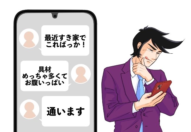 「具材めっちゃ多い」「腹いっぱいだァ」すき家の“てんこ盛り丼”が味もボリュームも大満足!「完全栄養食だろコレ」《実食レビュー》