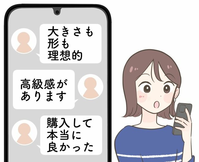 「購入して本当に良かった」無印良品の“ガバッと開くポーチ”化粧水ボトルも入って大容量…！「高級感があります」「大きさも形も理想的」