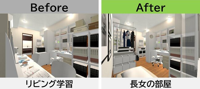「シアワセ間取り」（10）