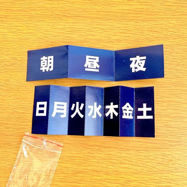 くすりの飲み忘れが一瞬でわかる！ダイソーの“浮かせるポケット収納”1週間分がサッと見渡せて大助かり！《購入レビュー》