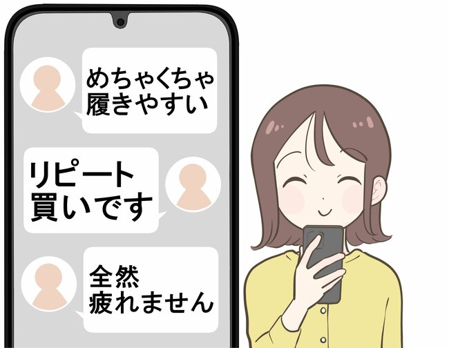 「リピート買いです」「全然疲れません」GUの“ふかふかスニーカー”快適すぎて色違いも欲しい！「めちゃくちゃ履きやすい」