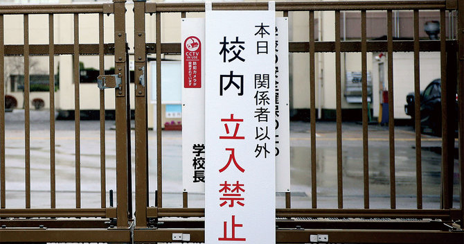 外出自粛 消費減退 止まらぬ株安 新型肺炎不況の深刻