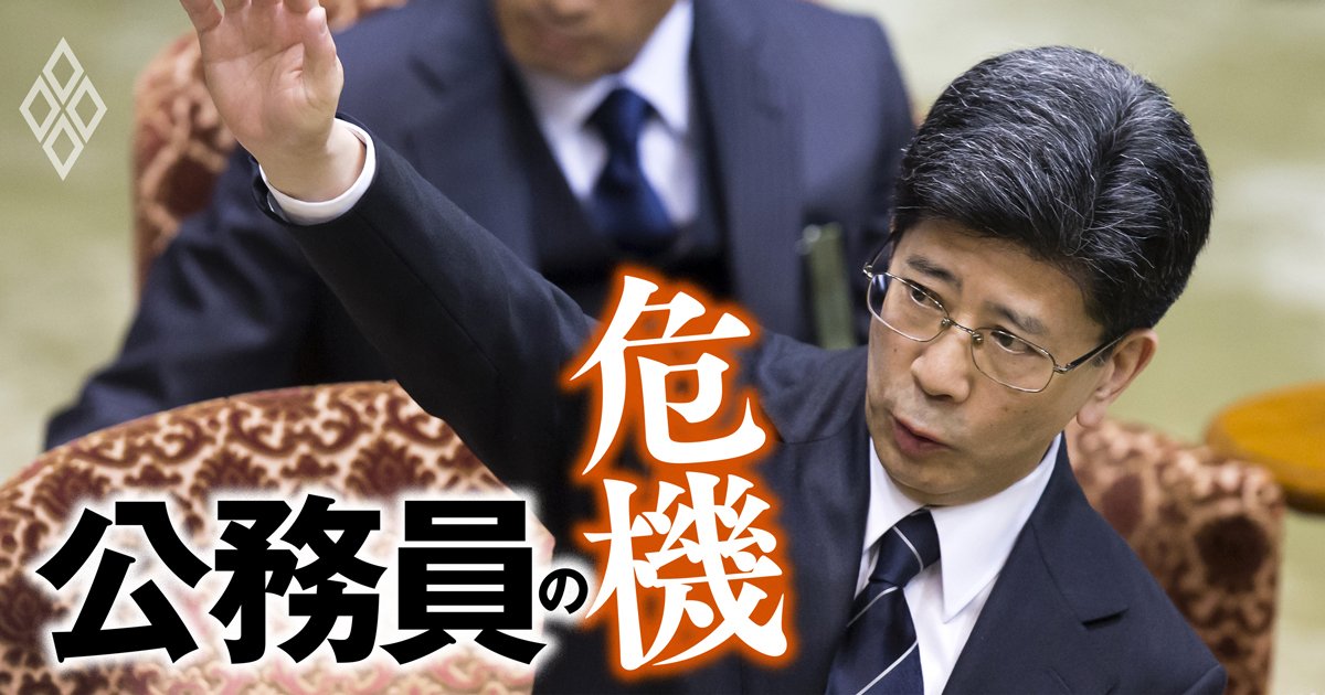 国家公務員の志願者激減！【省庁の「人事改革実感度」と「ノンキャリ登用積極度」ランキング】ブラック省庁が改革断行、ホワイトな経産省を猛追