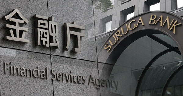 金融庁が業務改善命令の矛先を向ける不正融資問題を招いたスルガ銀行