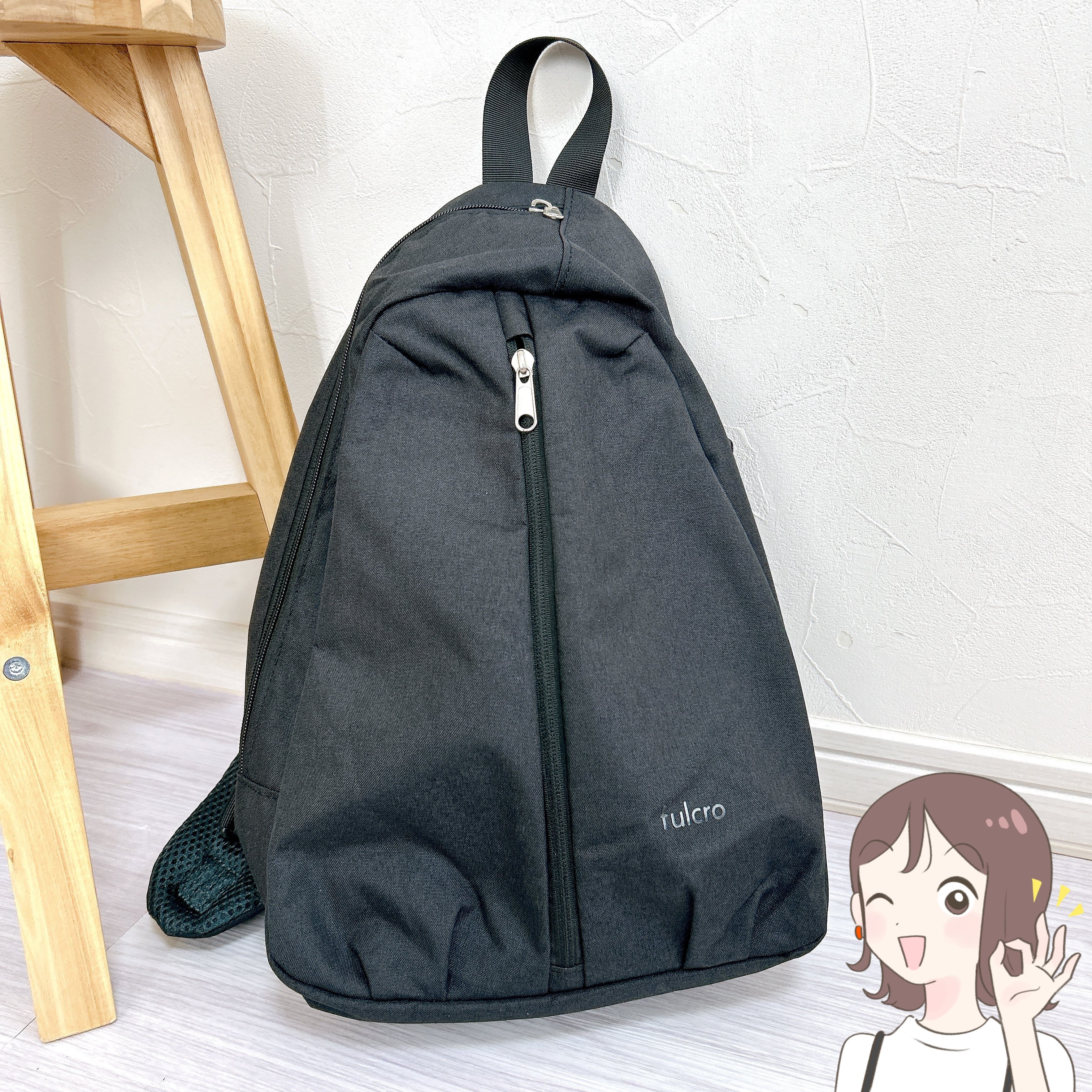 しまむら×トムとジェリーの「ポケットたくさんバッグ」大人かわいいのに収納力スゴすぎるの!