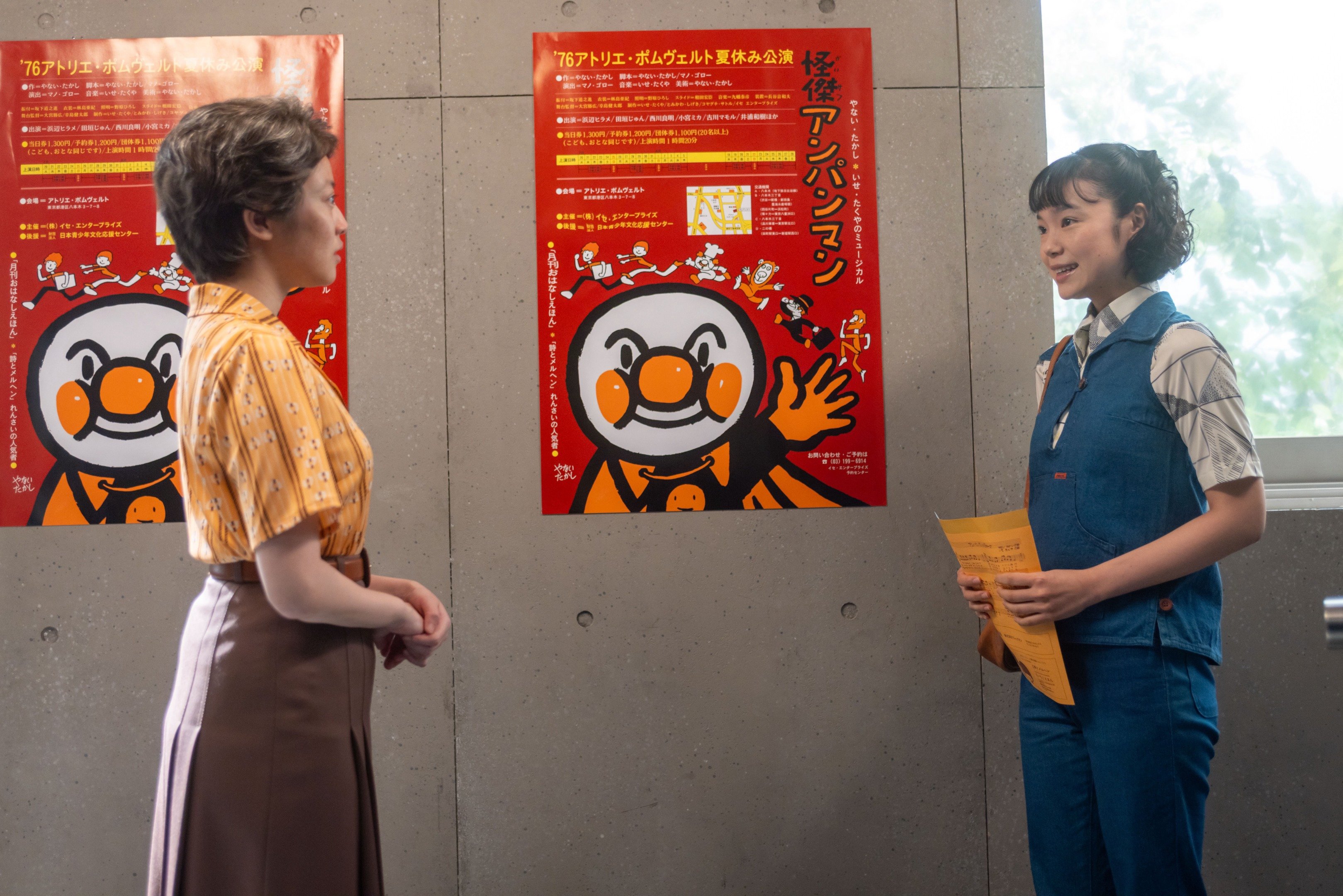 阿部サダヲの3分アヴァンが濃密すぎ！ヤムの「おれさまのアンパン、なめんなよ」に朝から圧倒【あんぱん第124回】