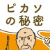 自分の産む価値をお金に換えたいなら好きなこととやるべきことを追求しよう