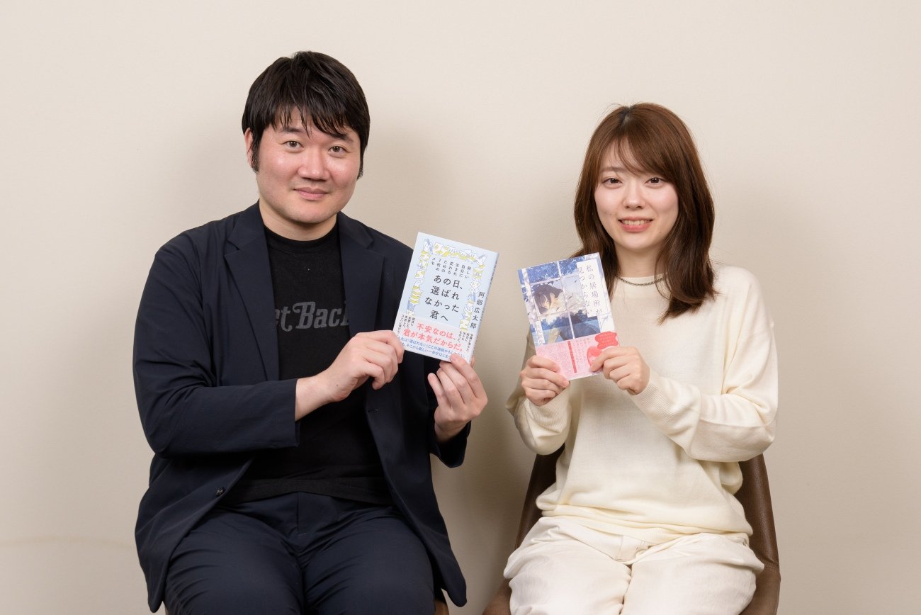 頑張ってるあなたを、必ず見てくれている人はいる【書籍オンライン編集部セレクション】