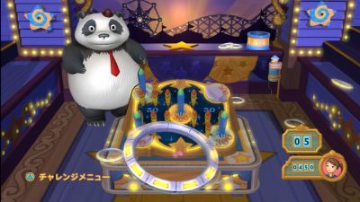 お正月は家族で遊ぼう! <br />プレイステーション3で遊ぼう!!