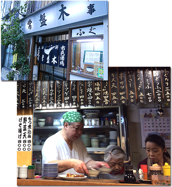 横浜の市民酒場に“客思い”の真髄を見る