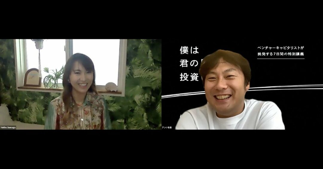 ベンチャーキャピタリストと美術教師が対話したら、「才能を爆発させる条件」が見えてきた