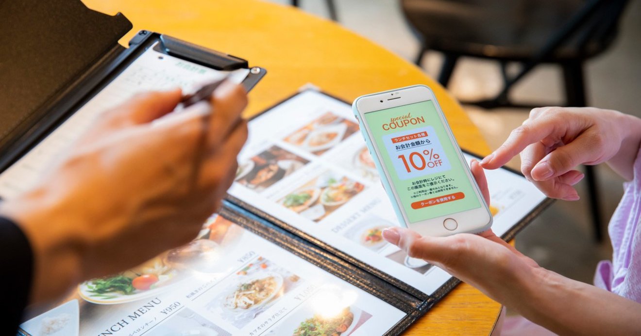 つぶれそうな飲食店が発行している 的外れな割引クーポン ｄｏｌ特別レポート ダイヤモンド オンライン