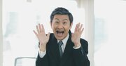 「ヒラメ上司」が消えて「風見鶏上司」が増加？パワハラ防止で企業が抱えるリスク