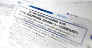 「新しい働き方の意識調査」から見る、シニア就労の現在と今後