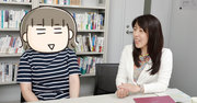 銀行は教えてくれない!お得な制度を使うならどれ?