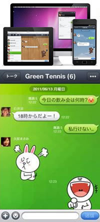 なぜ世界中で注目度が急上昇しているのか？<br />無料通話・無料メールアプリ「LINE」の秘密