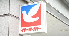 イオン、ヨーカ堂…スーパー5社が業績回復も待ち構える「新たな懸念」