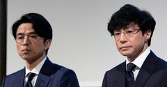 【独自】ジャニーズ「NGリスト」問題で社内調査結果が判明！東山・イノッチの指示が無視されたワケ