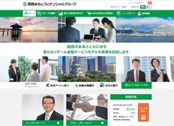 関西みらいフィナンシャルグループ(7321)の株主優待
