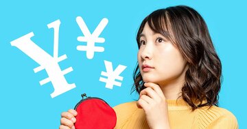 あなたの「手取り年収」、2025年はこうなる!【72パターン早見試算表付き】