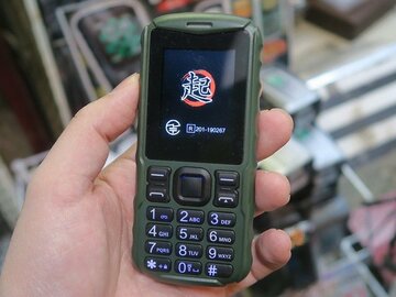 人気少年漫画っぽいメニューが特別仕様になったスマホ子機が1650円