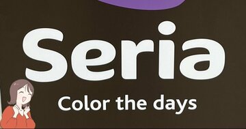 「4件目でやっと見つけた」「ようやく買えた」セリアの“天才すぎるポーチ”ミニ財布がわりに使えて便利！「散歩とかちょっと出るときに便利」