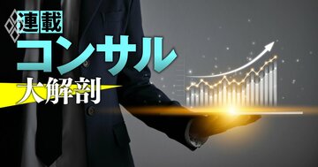 「コンサル→PE」転職を成功させるポイントとは？コンサル人材が求められる“3つの理由”から面接対策の方向性まで徹底解説