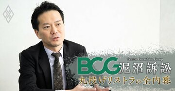 アパレル大手TSIの「株価対策リストラ」に専門家が警鐘！アクティビストに従いコンサルに依存するほど“負の連鎖”が加速する理由