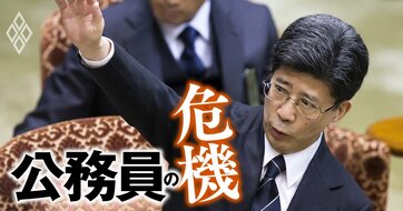 国家公務員の志願者激減！【省庁の「人事改革実感度」と「ノンキャリ登用積極度」ランキング】ブラック省庁が改革断行、ホワイトな経産省を猛追