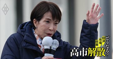 【衆院選後の金利予想】与党勝利なら短期では金利上昇は限定的、中長期では短中期金利に上昇圧力強まる