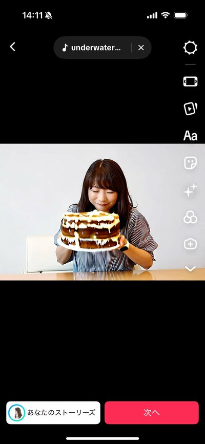 突然食べ物が生成され、美味しく食べ始める動画ができます