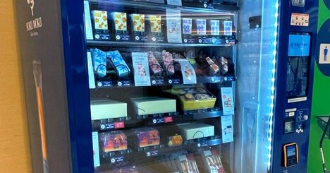 手土産の定番ヨックモックが「お菓子の自販機」に参入！百貨店を飛び出したワケ