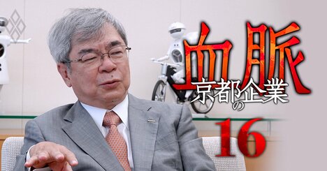 村田製作所会長が“非・創業家社長”誕生の裏側を激白、今に生きる「10年の計」とは