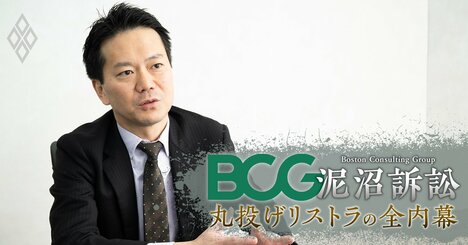 アパレル大手TSIの「株価対策リストラ」に専門家が警鐘！アクティビストに従いコンサルに依存するほど“負の連鎖”が加速する理由