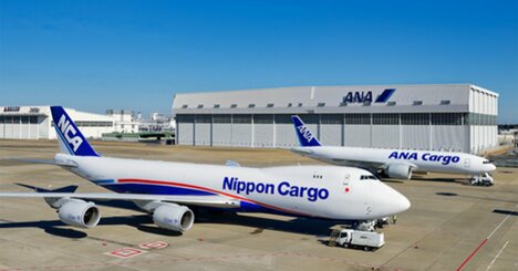 【ANAが貨物3社を統合へ】国際貨物の売上高「5年で1.3倍」成長に向けた戦略とは？