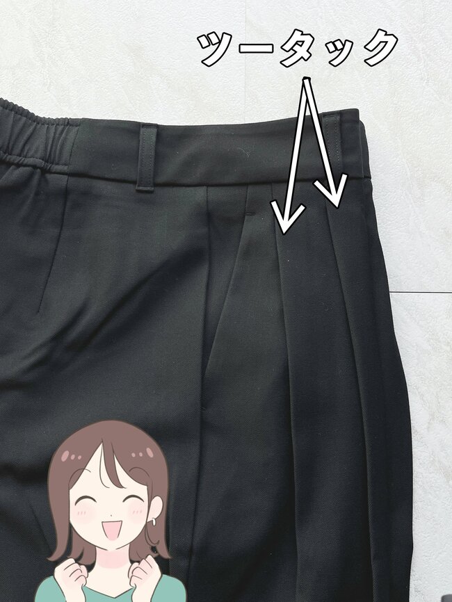「気に入りすぎて3色購入」GUの“着回しワイドパンツ”脚のラインをまるっとカバーしてくれる！「着痩せします！」「はき心地がとてもいい」