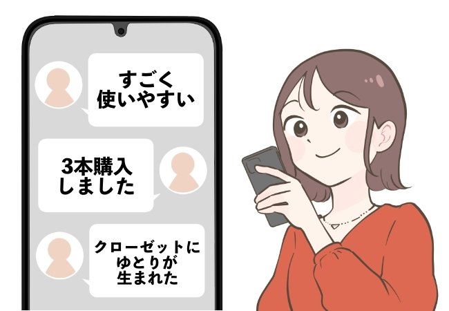 「3本購入しました」ニトリの“天才ハンガー”省スペースに5着も服をかけられる！「クローゼットがスッキリ！」「おすすめです」