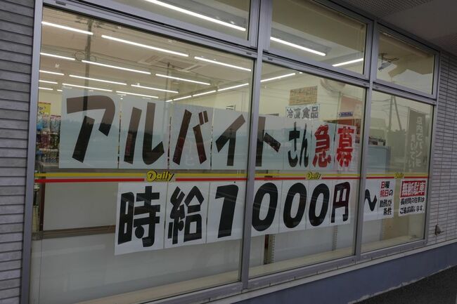 半導体TSMC進出で「路線価が爆上げ」の熊本県菊陽町、懸念される「交通網のパンク」と移住者のマナー